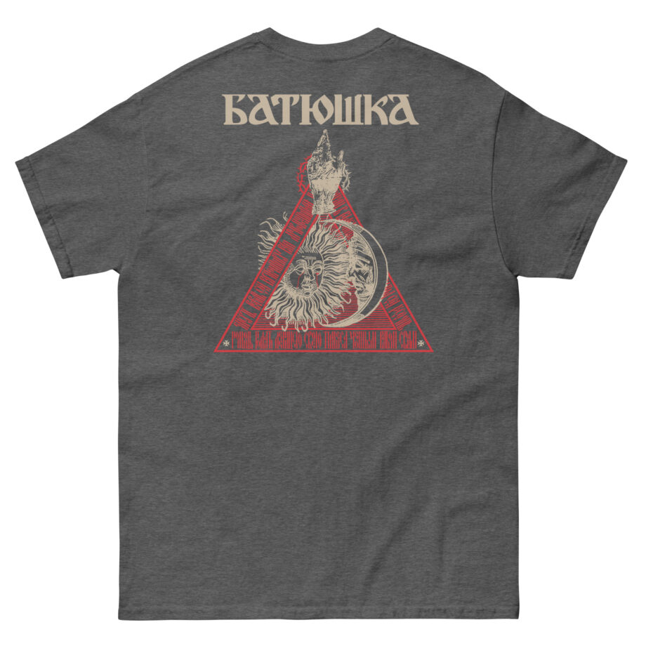Batushka Hospodi Unisex classic tee
