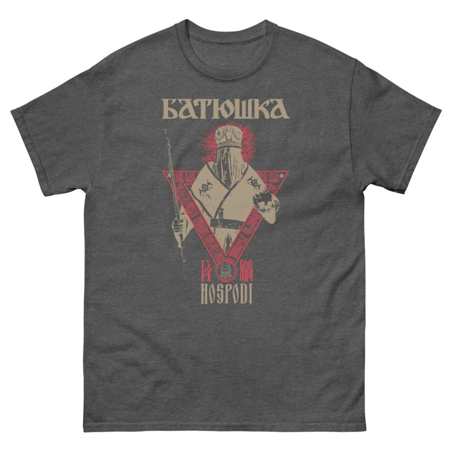 Batushka Hospodi Unisex classic tee