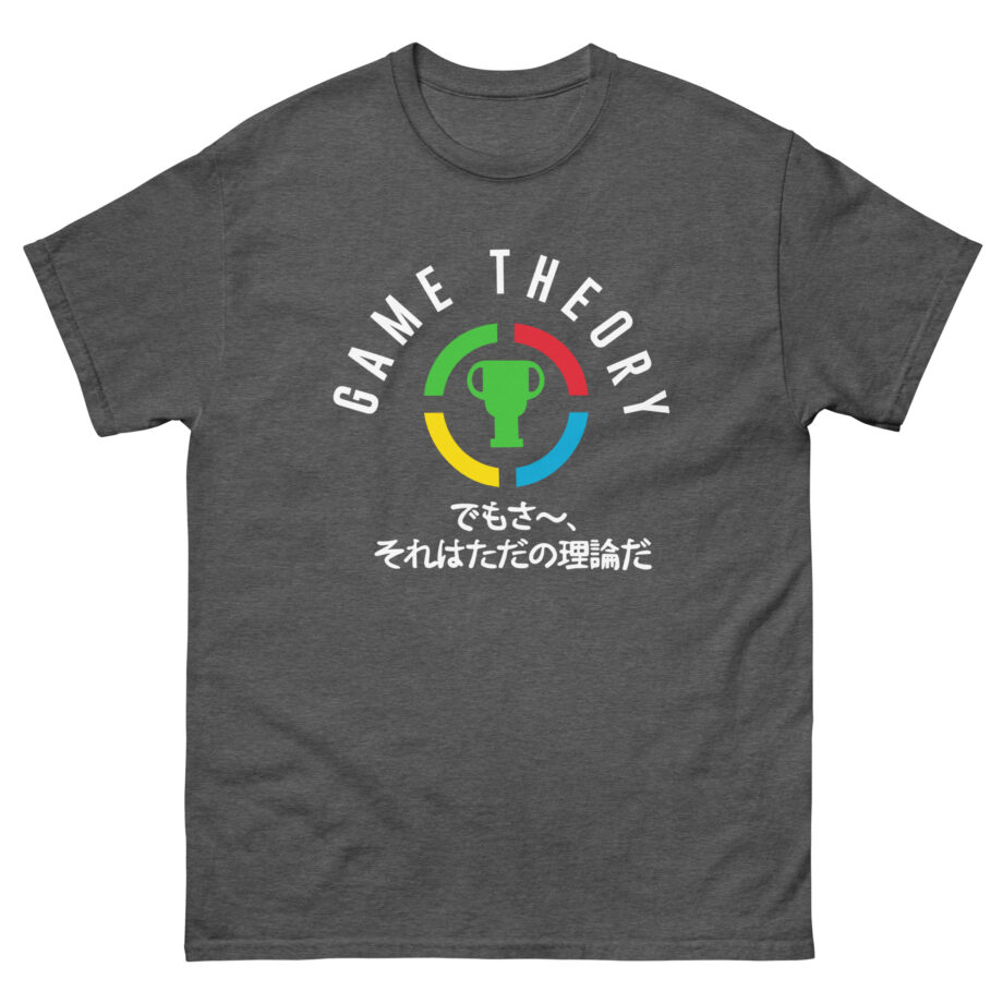 Matpat Game Theory Emergency Personnel Raglan Unisex classic tee