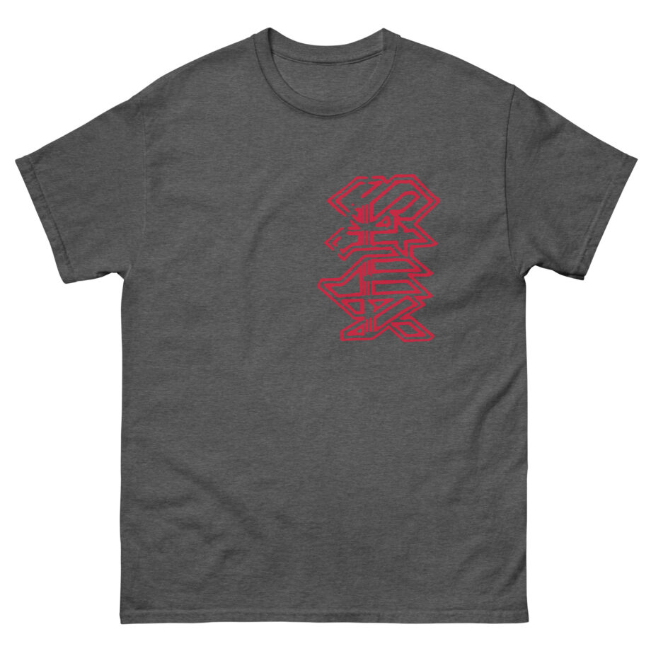 Styx Embroidered Logo Unisex classic tee