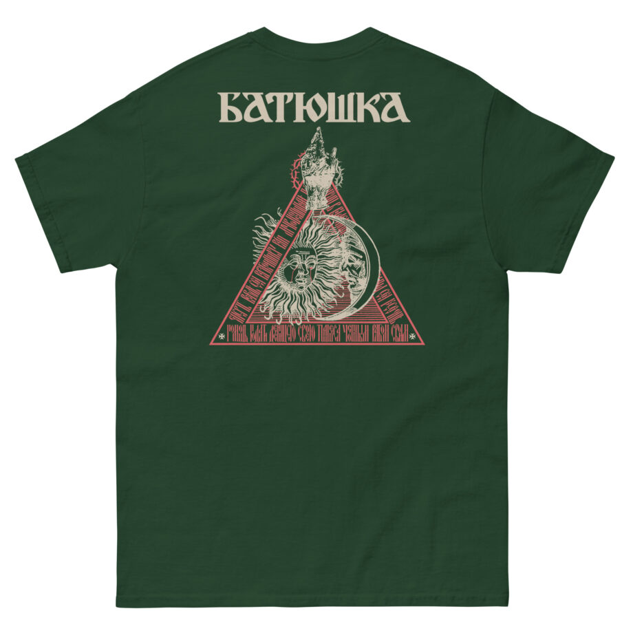 Batushka Hospodi Unisex classic tee