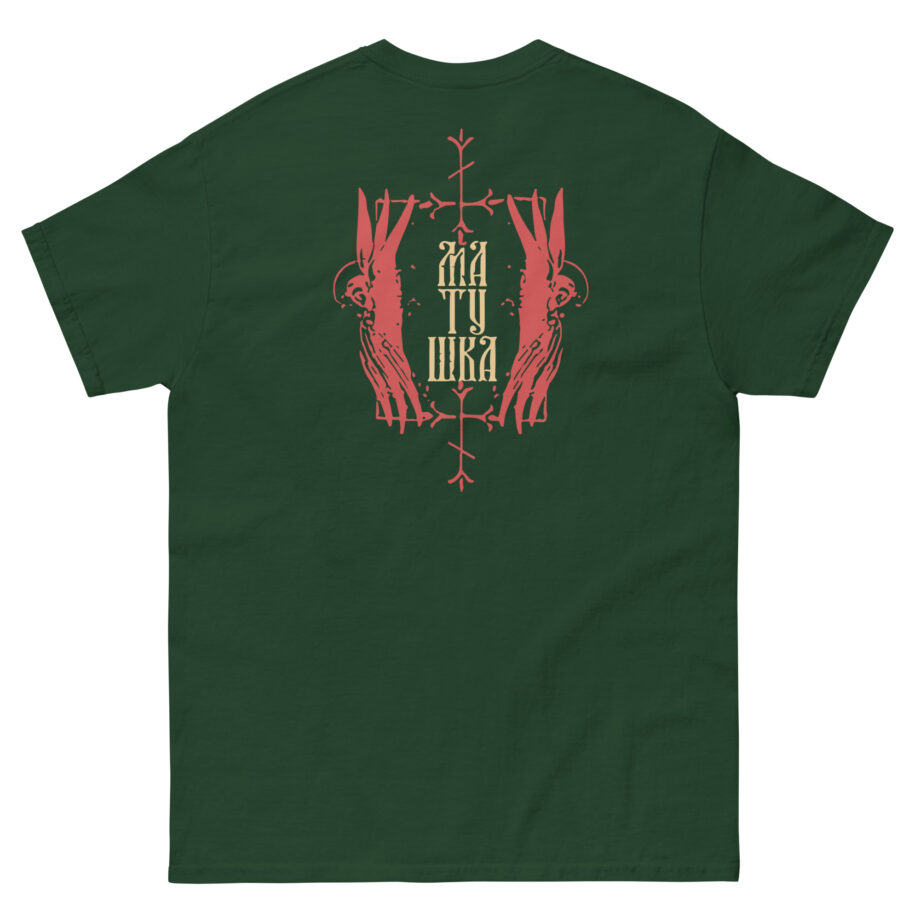 Batushka Patriarkh - Matushka Unisex classic tee