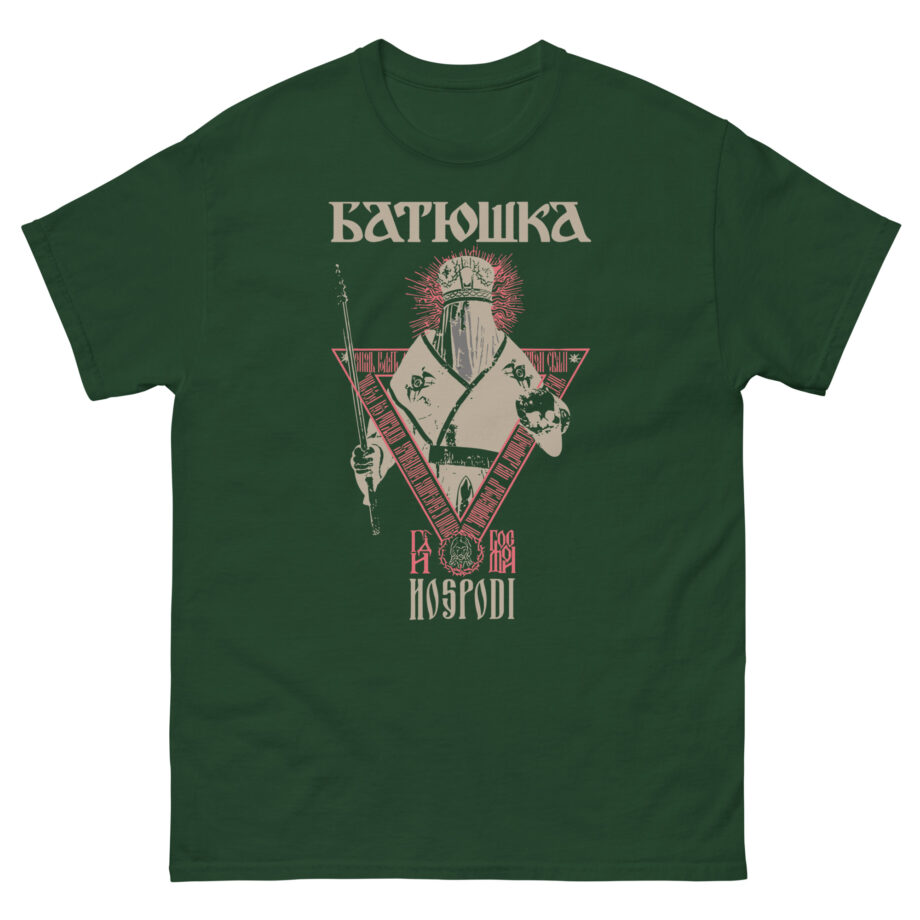 Batushka Hospodi Unisex classic tee