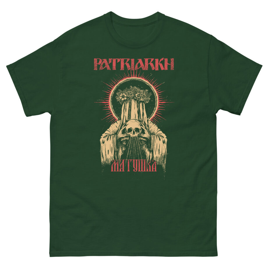 Batushka Patriarkh - Matushka Unisex classic tee
