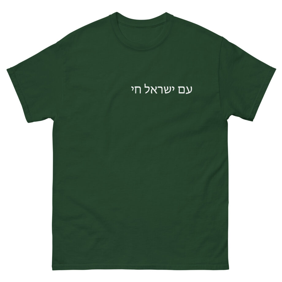 Ellie Zeiler Unisex classic tee