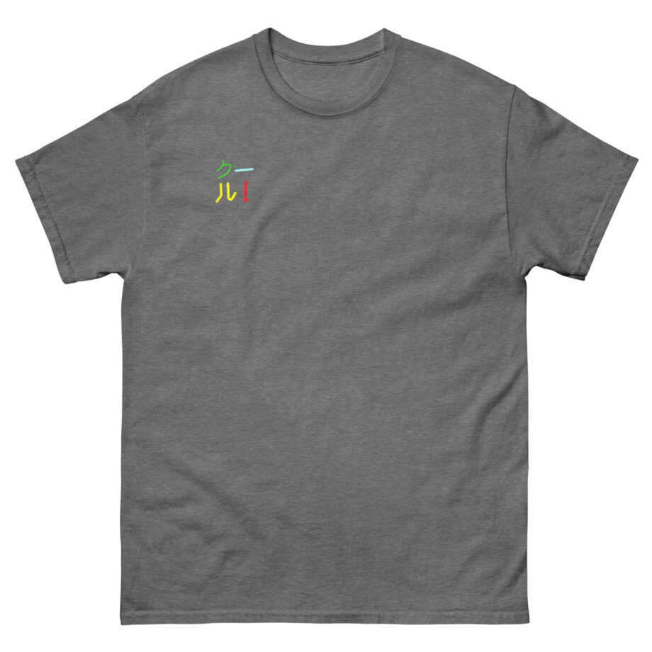 Cold Ones the Colour Block Unisex classic tee