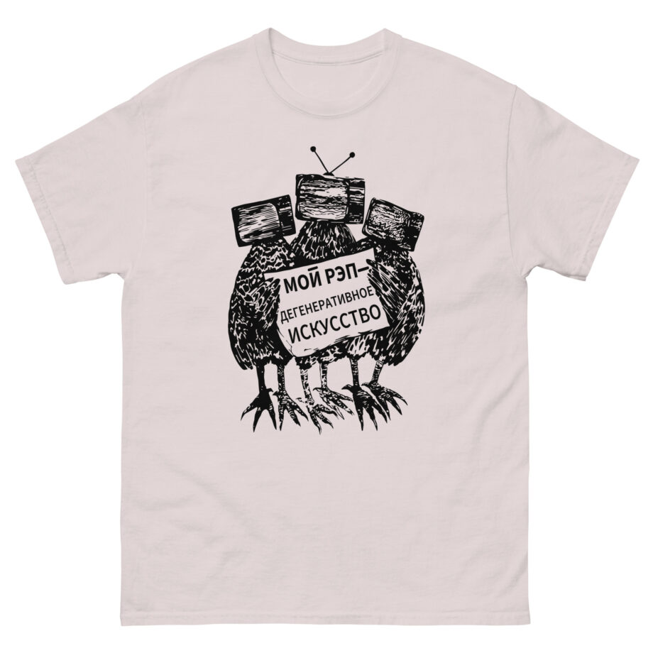 Oxxxymiron Unisex classic tee