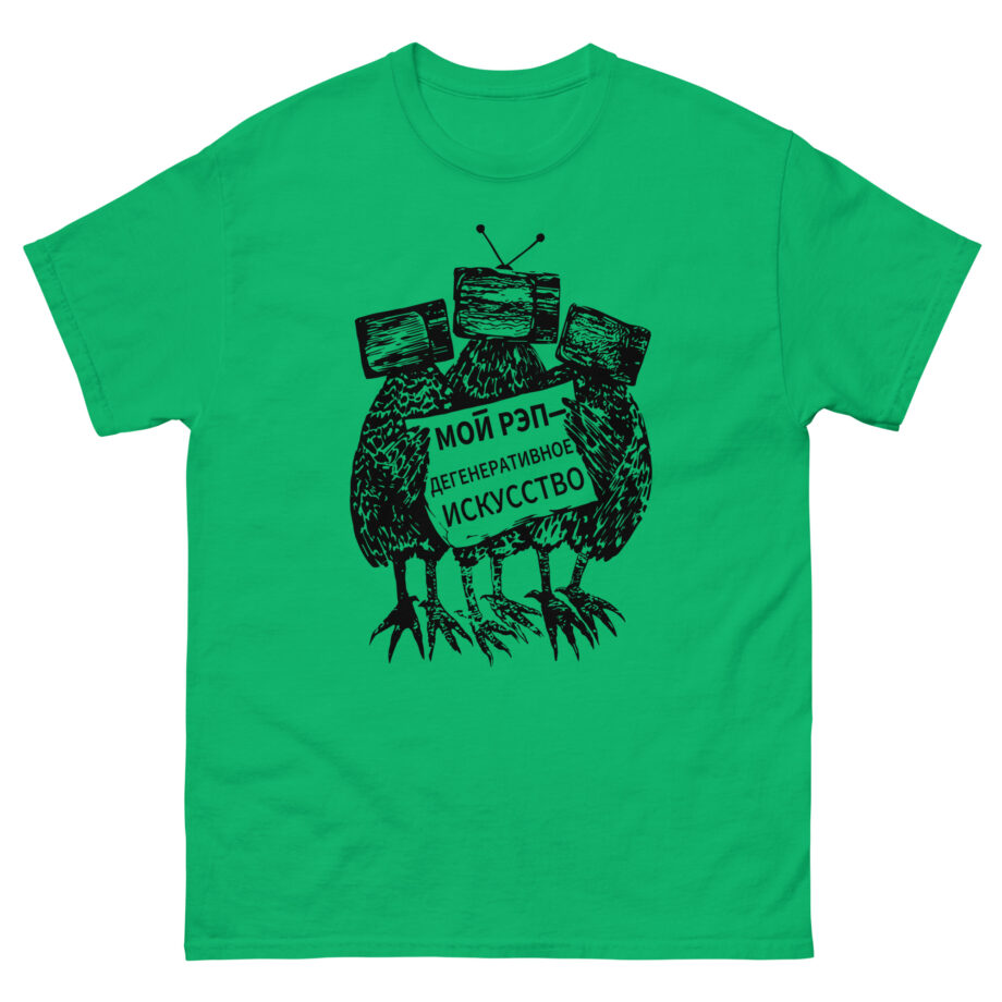 Oxxxymiron Unisex classic tee