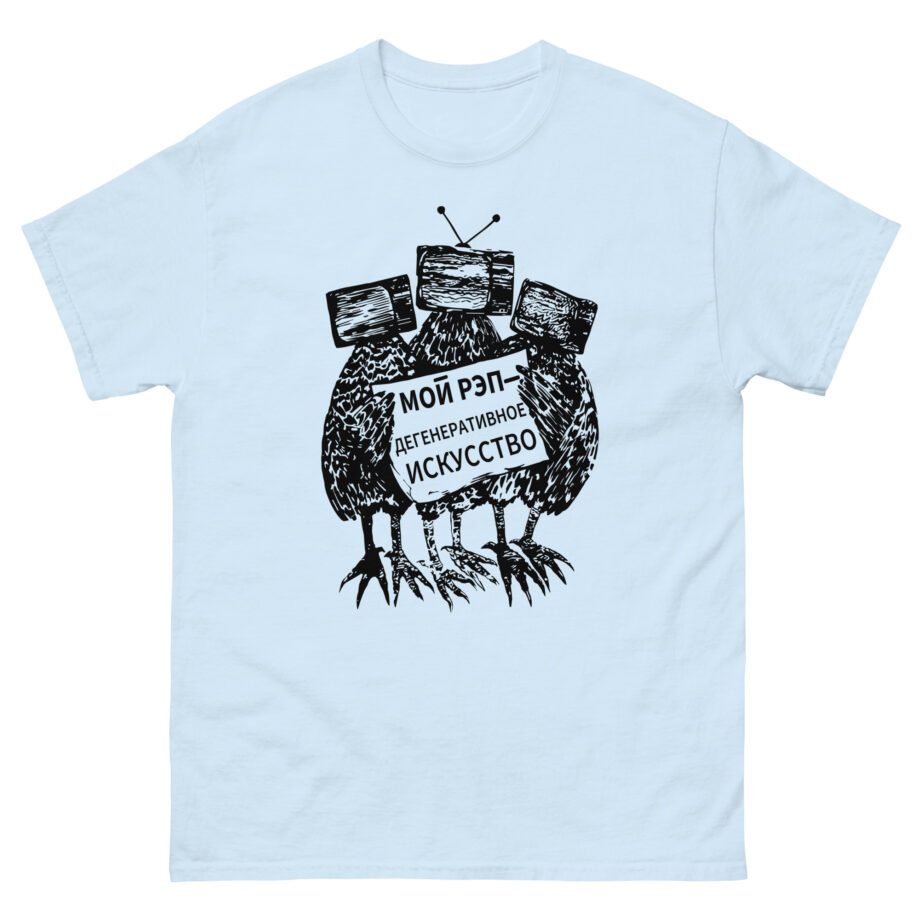 Oxxxymiron Unisex classic tee