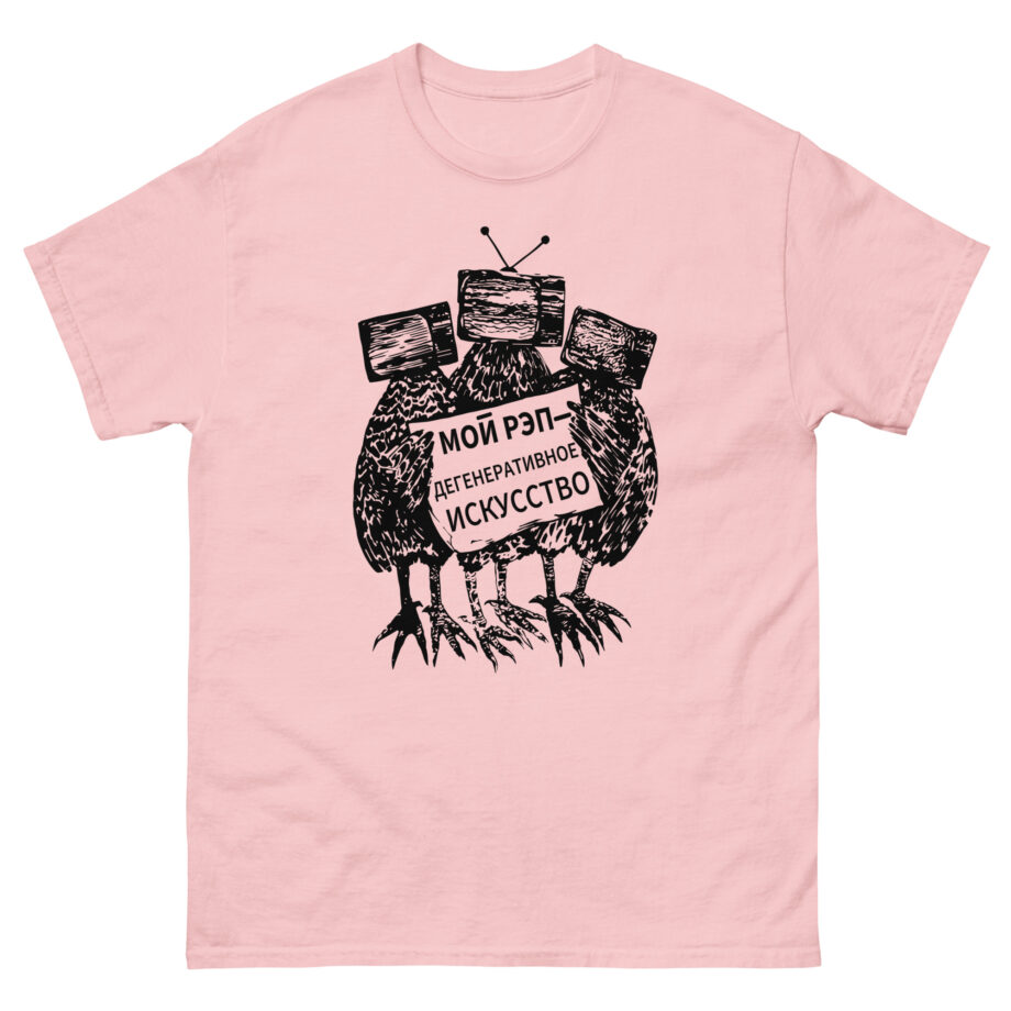 Oxxxymiron Unisex classic tee