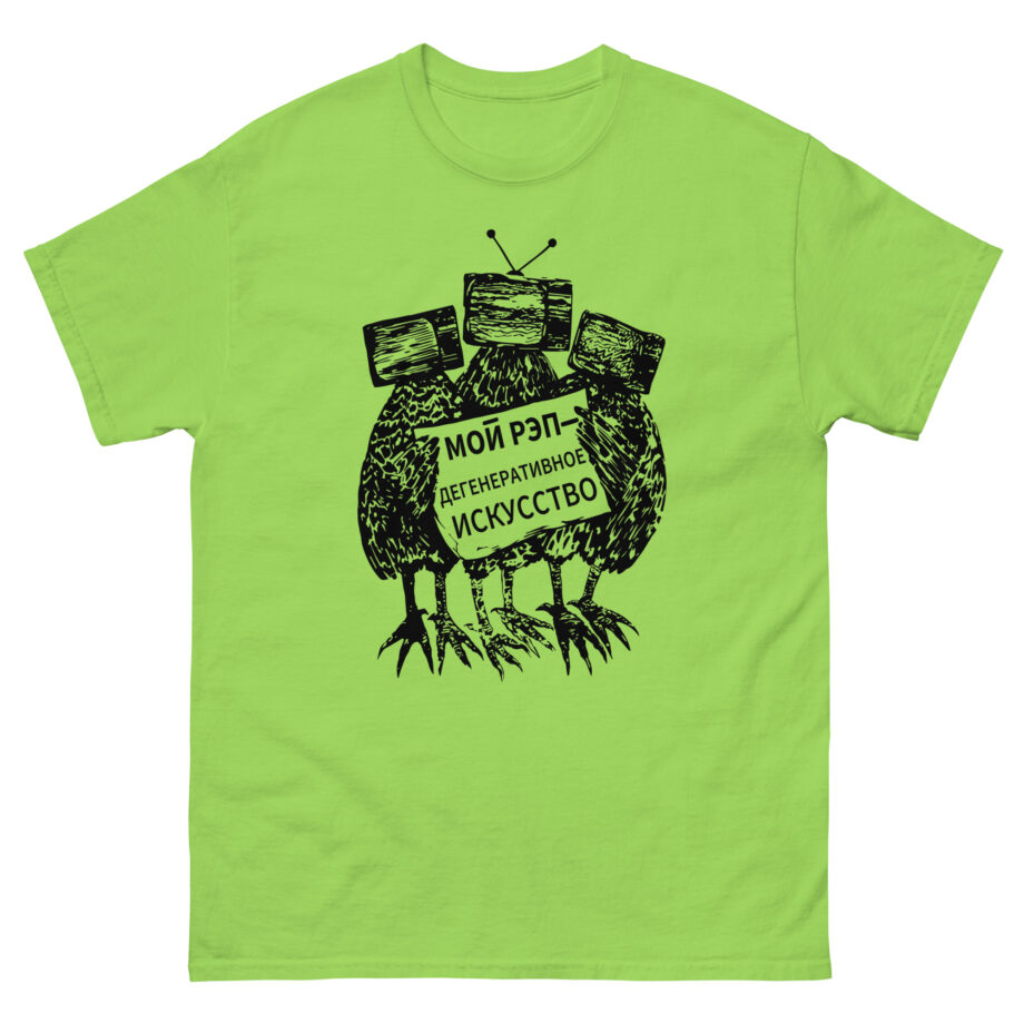 Oxxxymiron Unisex classic tee