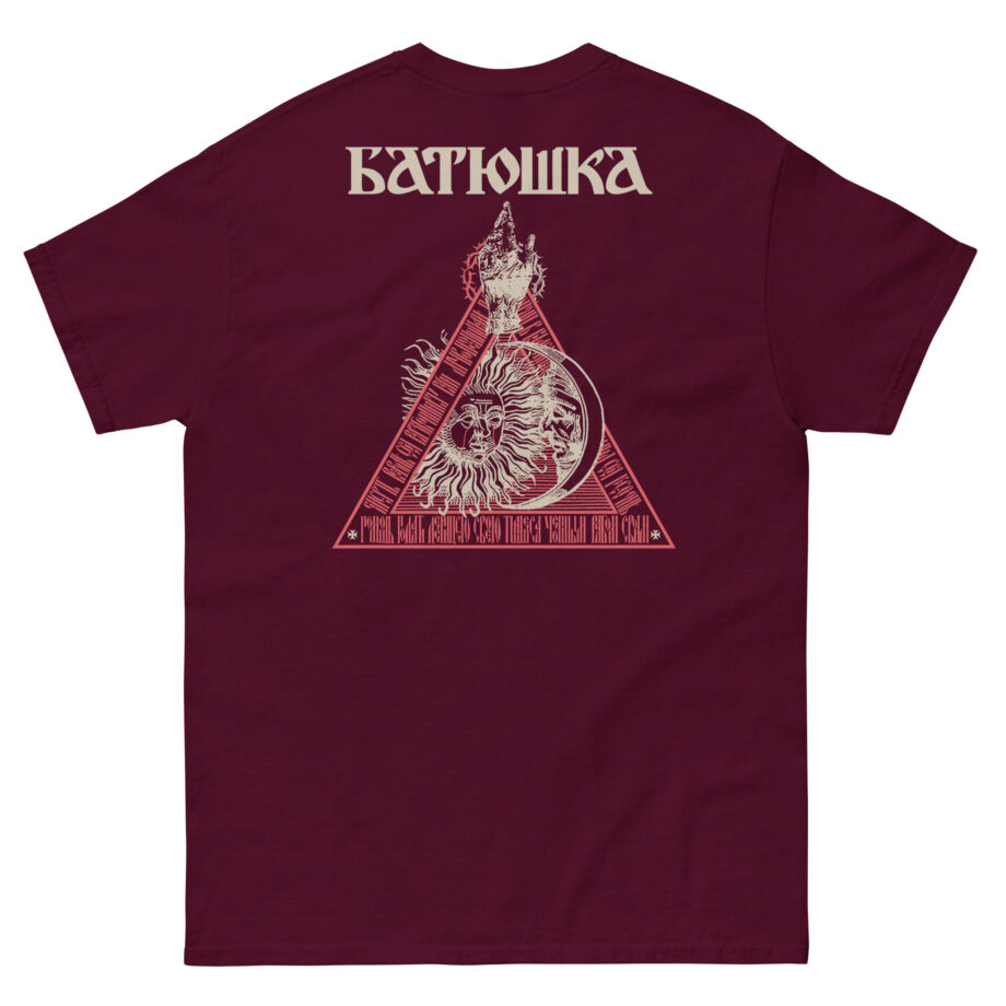 Batushka Hospodi Unisex classic tee
