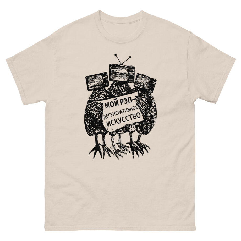 Oxxxymiron Unisex classic tee