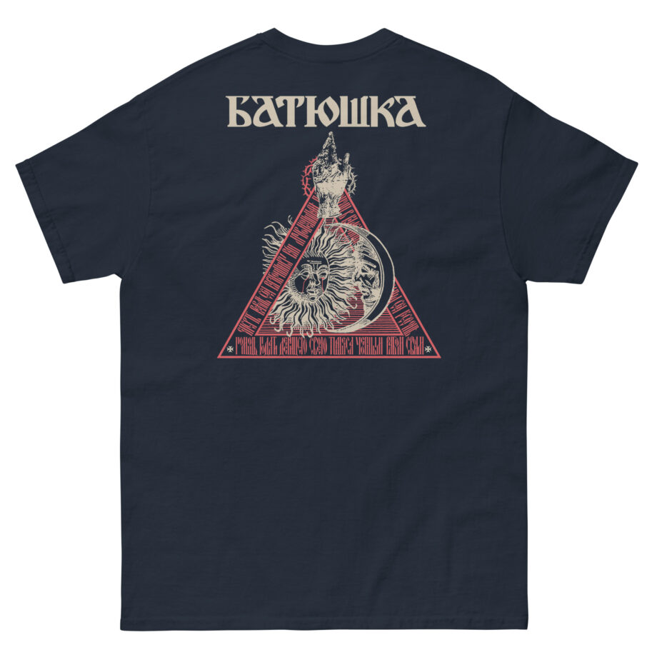 Batushka Hospodi Unisex classic tee