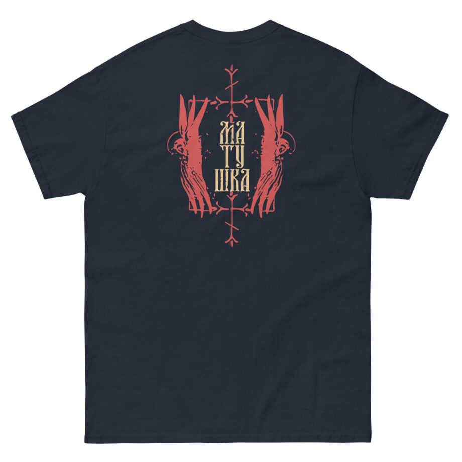 Batushka Patriarkh - Matushka Unisex classic tee