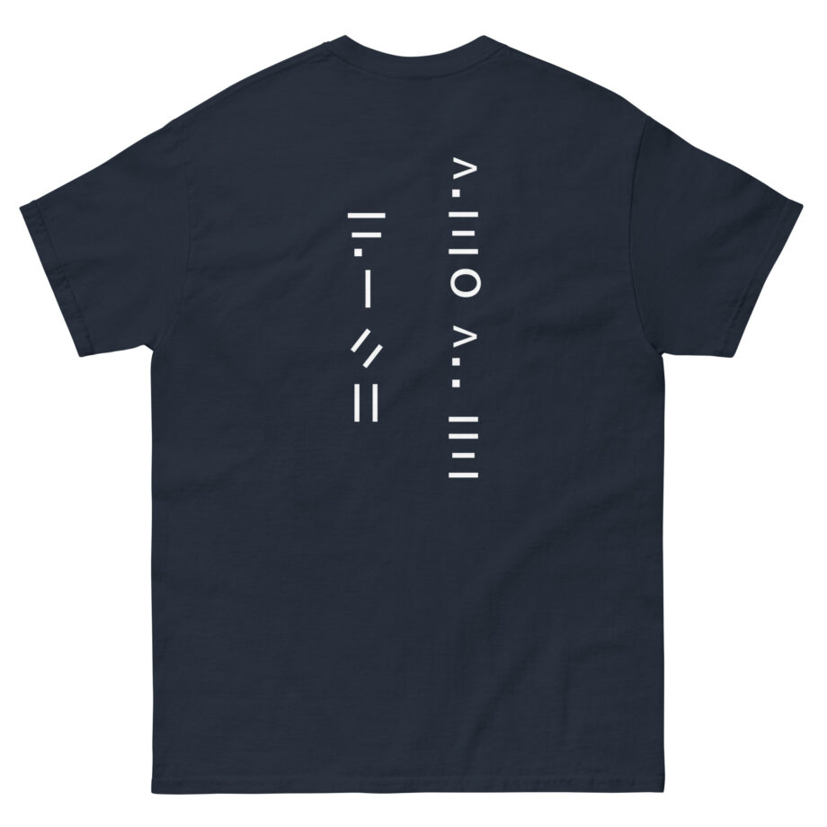 Kate Bush Fish People Unisex classic tee