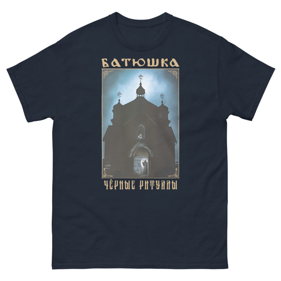 Batushka Rituals Unisex classic tee