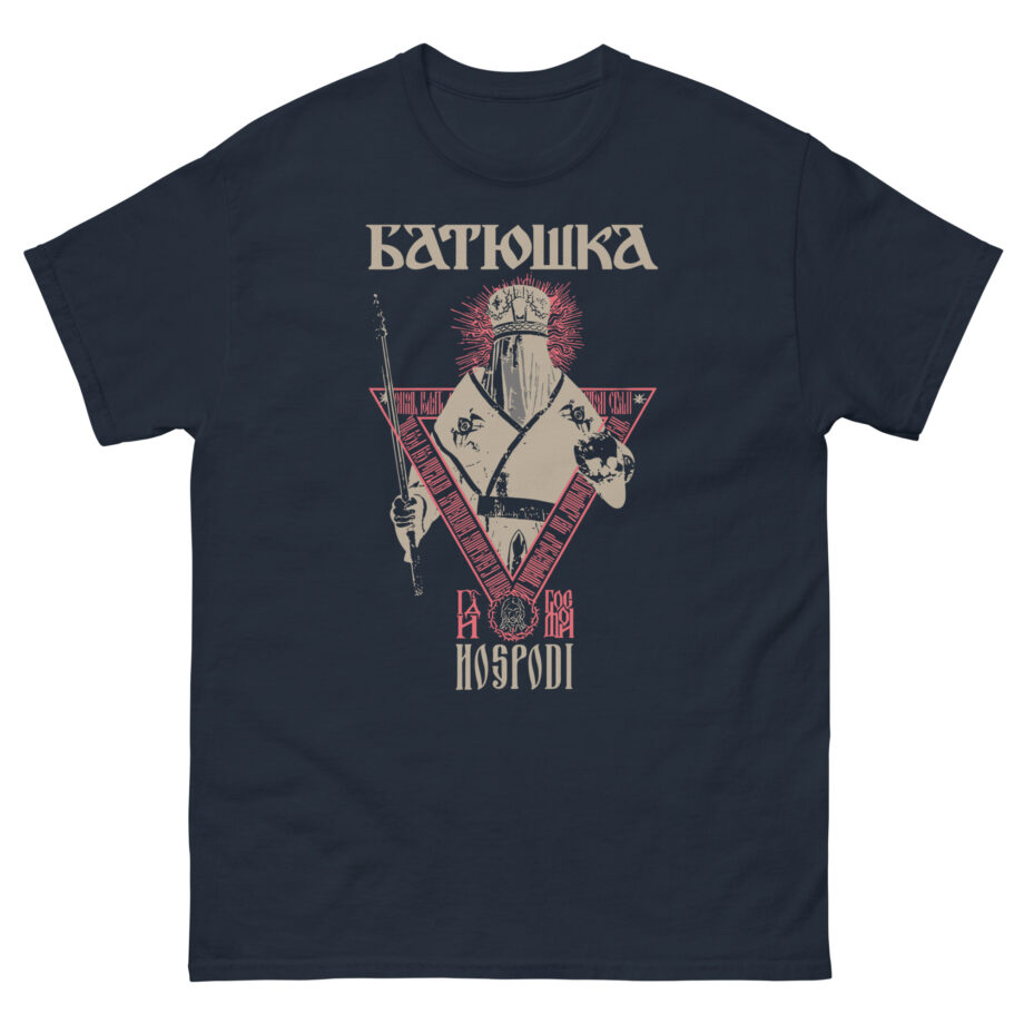 Batushka Hospodi Unisex classic tee