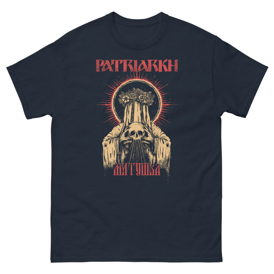 Batushka Patriarkh - Matushka Unisex classic tee