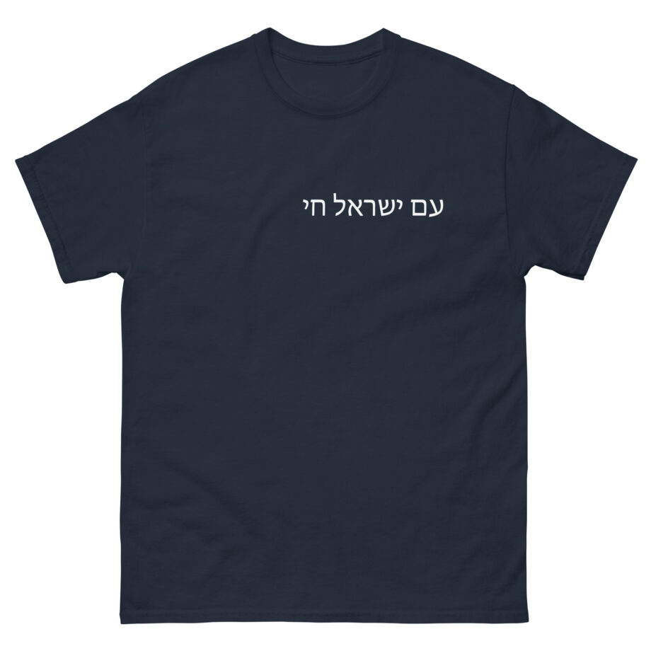 Ellie Zeiler Unisex classic tee