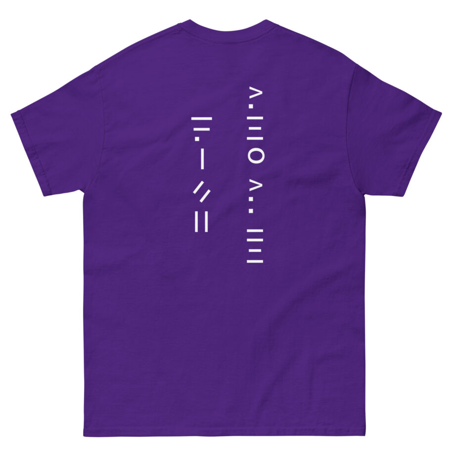Kate Bush Fish People Unisex classic tee
