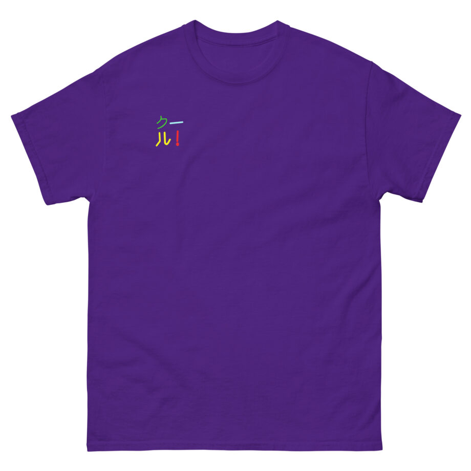 Cold Ones the Colour Block Unisex classic tee