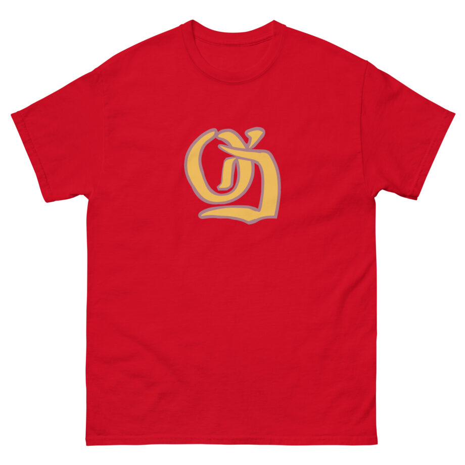 Vinnie Hacker Unisex classic tee