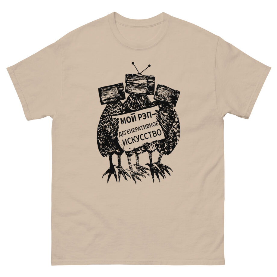 Oxxxymiron Unisex classic tee