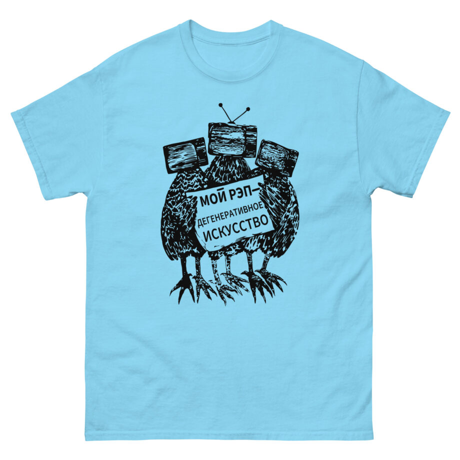 Oxxxymiron Unisex classic tee