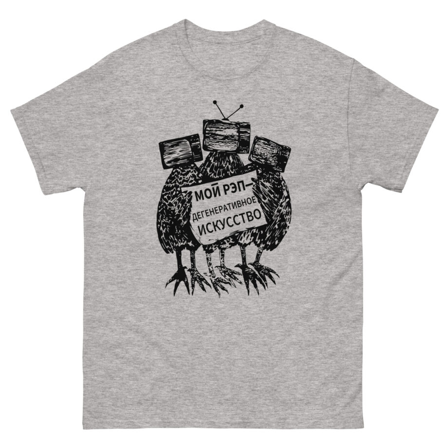 Oxxxymiron Unisex classic tee