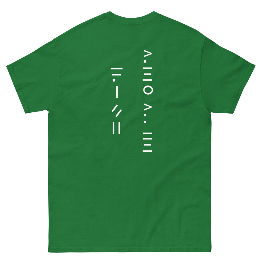 Kate Bush Fish People Unisex classic tee