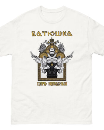 Batushka Carju Niebiesnyj Unisex classic tee
