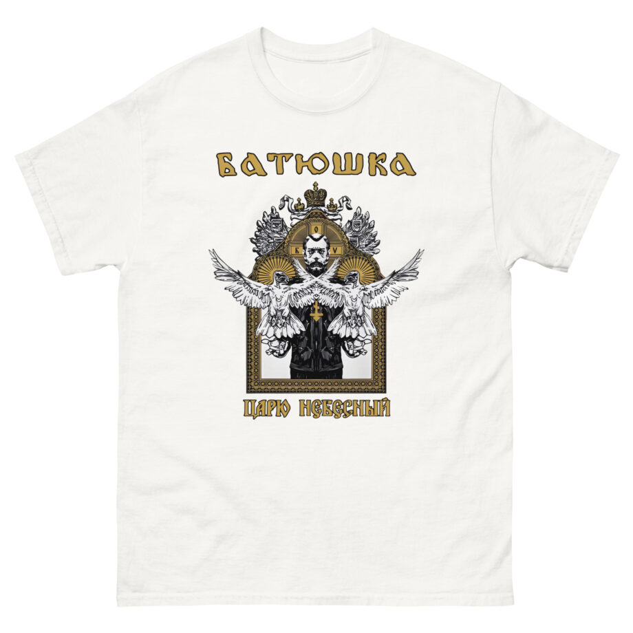 Batushka Carju Niebiesnyj Unisex classic tee