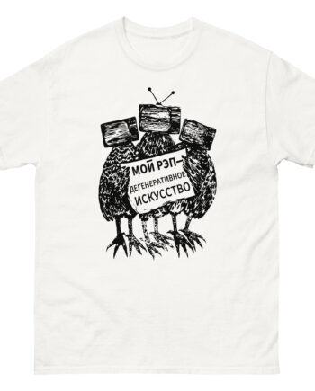 Oxxxymiron Unisex classic tee