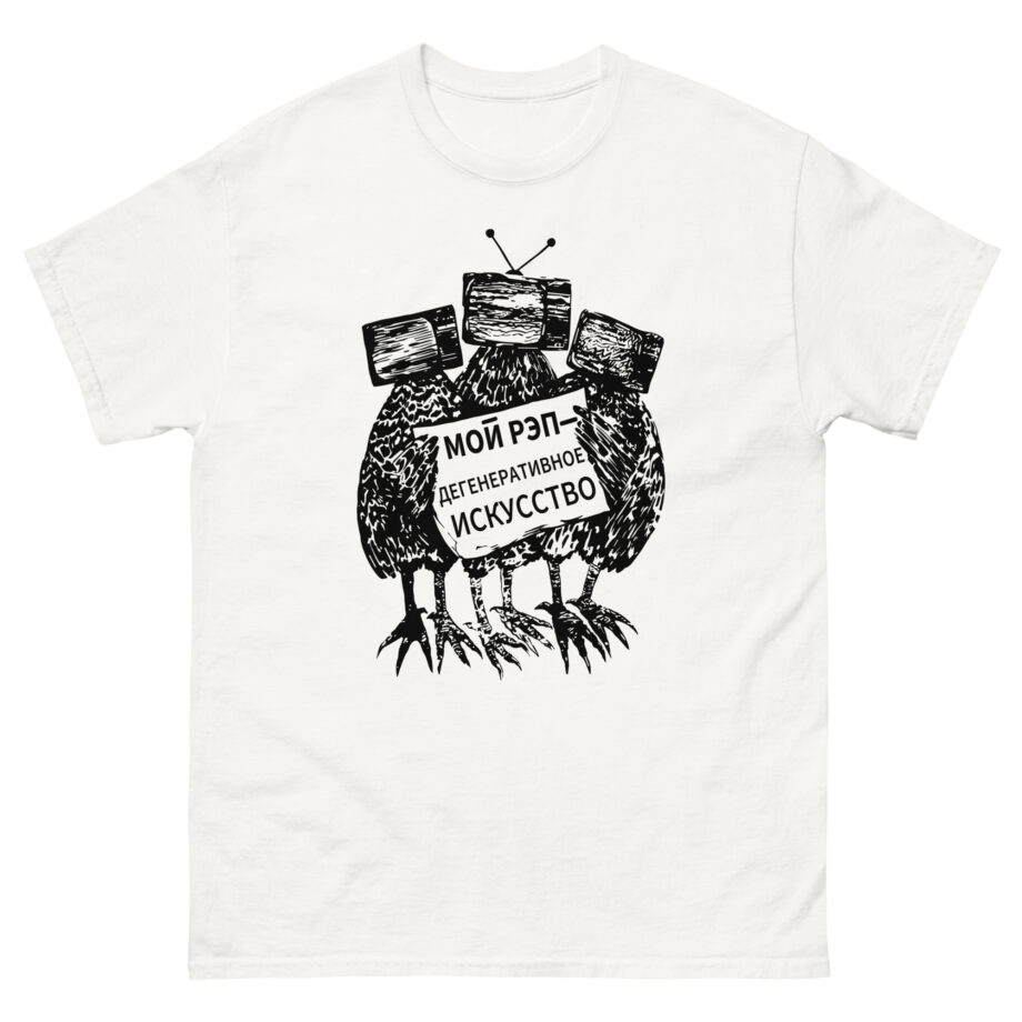 Oxxxymiron Unisex classic tee