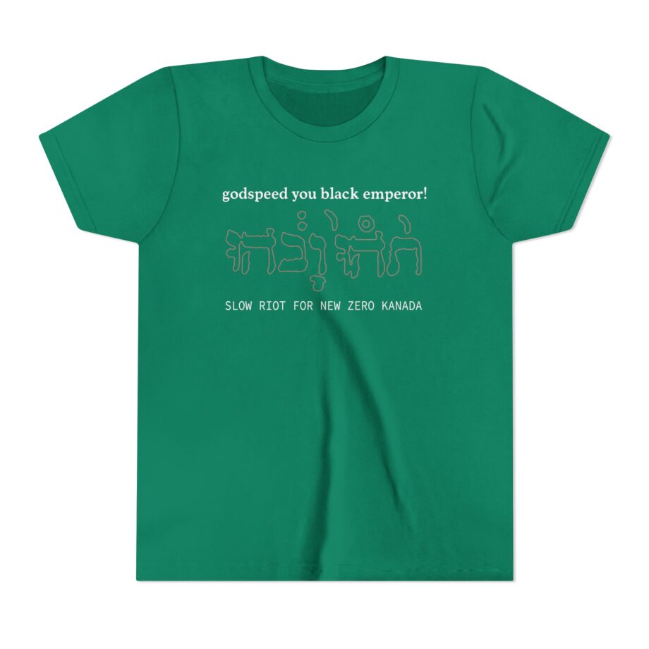 Godspeed You Black Emperor Youth Short Sleeve Tee