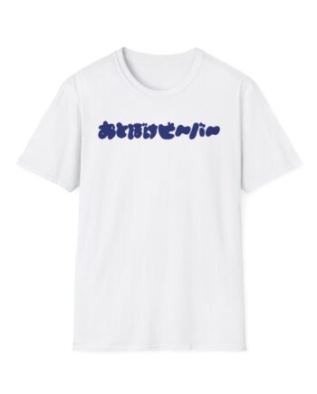 Otoboke Beaver Unisex Softstyle T-shirt