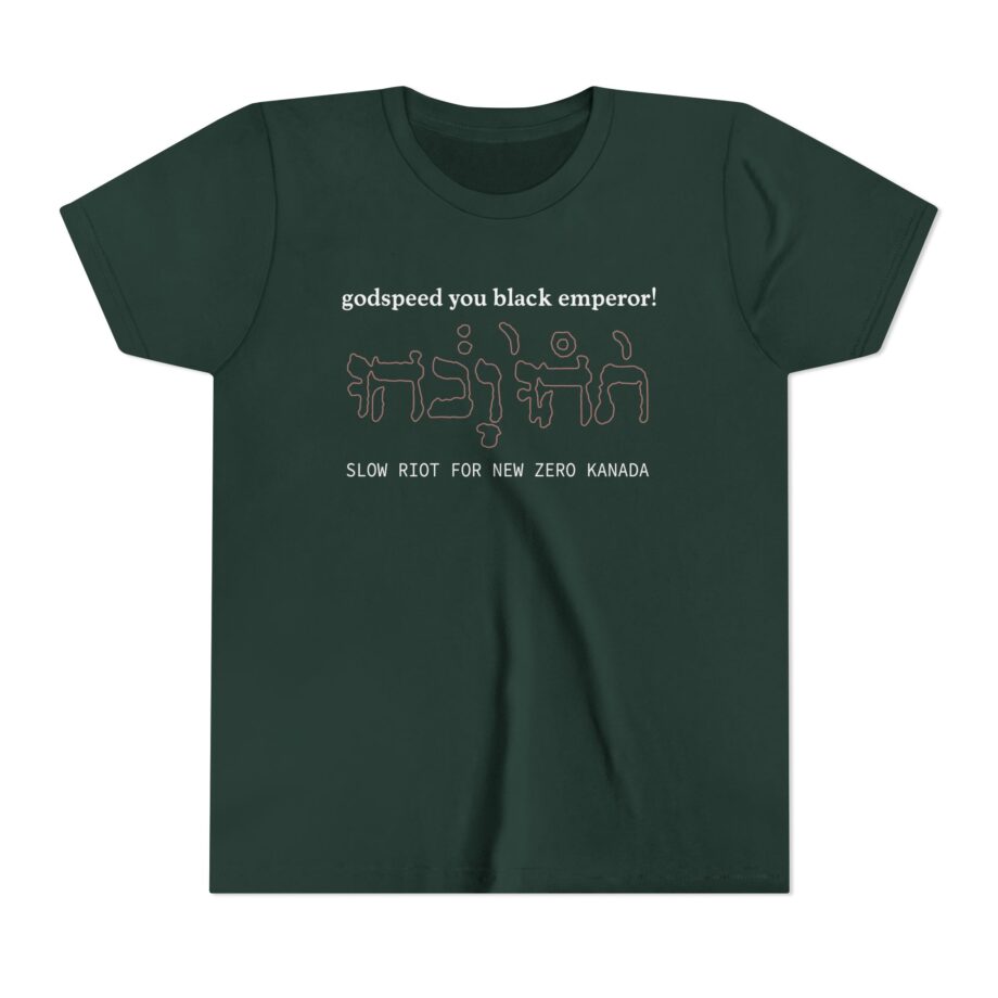 Godspeed You Black Emperor Youth Short Sleeve Tee
