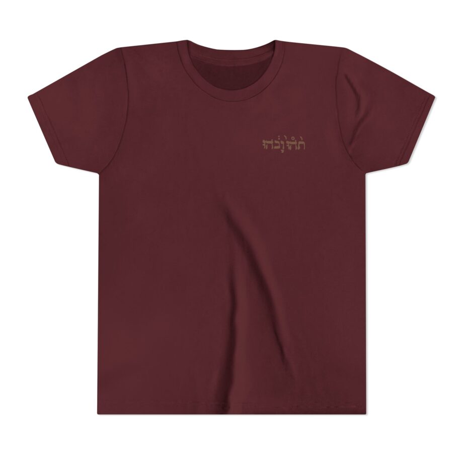 Godspeed You Black Emperor Youth Short Sleeve Tee