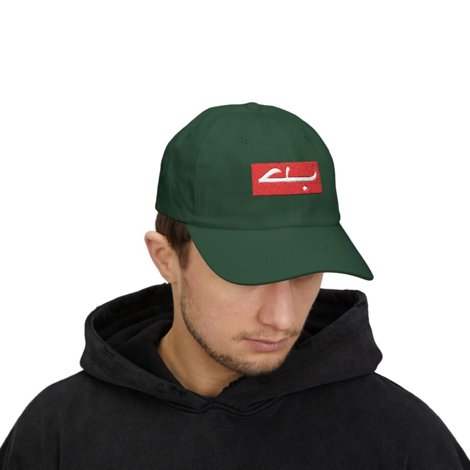 Skrillex  Classic Dad Cap