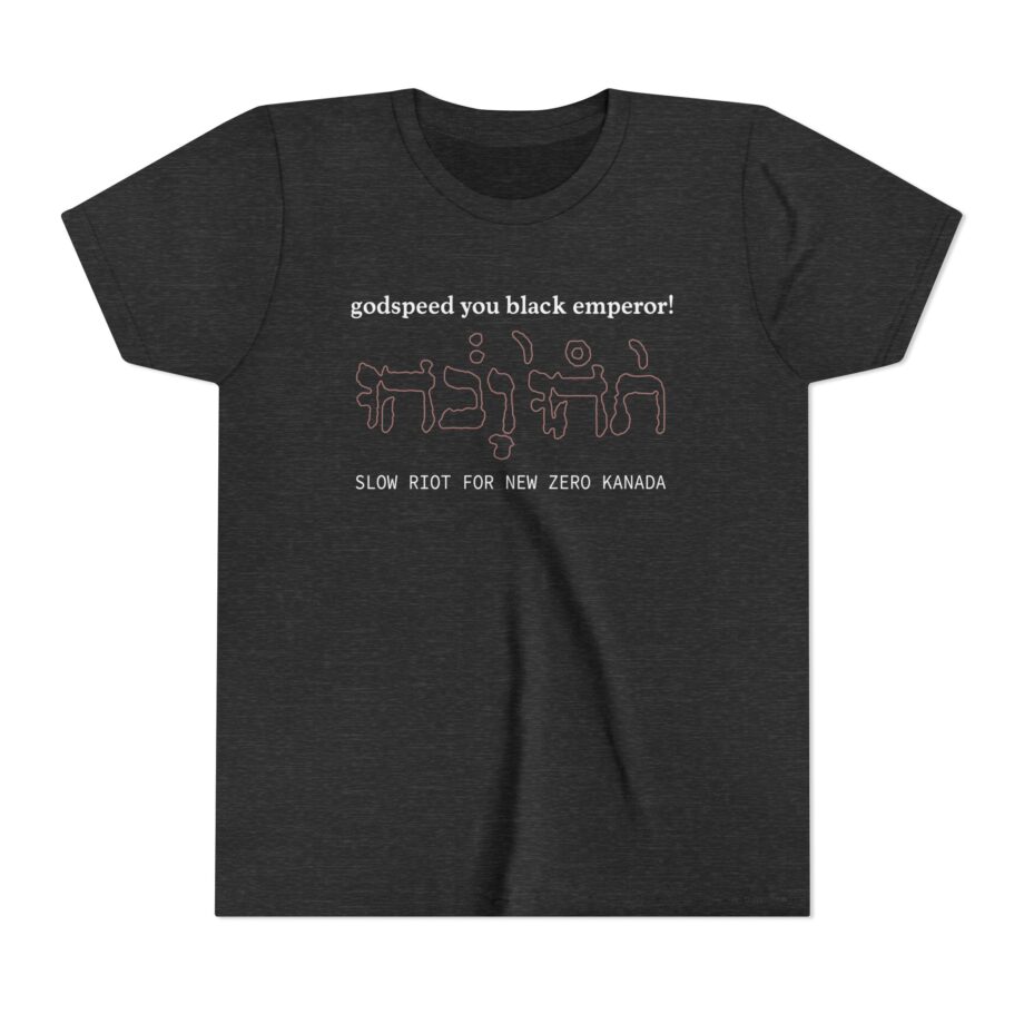 Godspeed You Black Emperor Youth Short Sleeve Tee