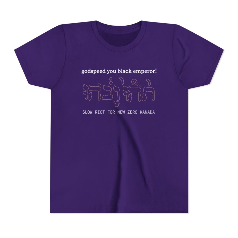 Godspeed You Black Emperor Youth Short Sleeve Tee