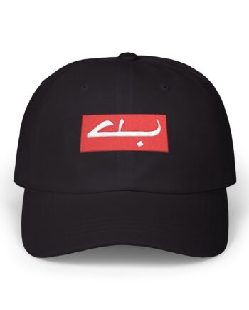 Skrillex  Classic Dad Cap