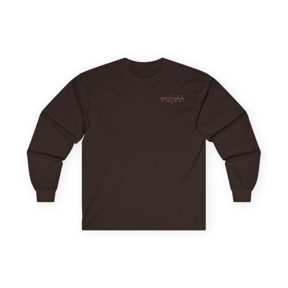 Godspeed You Black Emperor Unisex Ultra Cotton Long Sleeve Tee