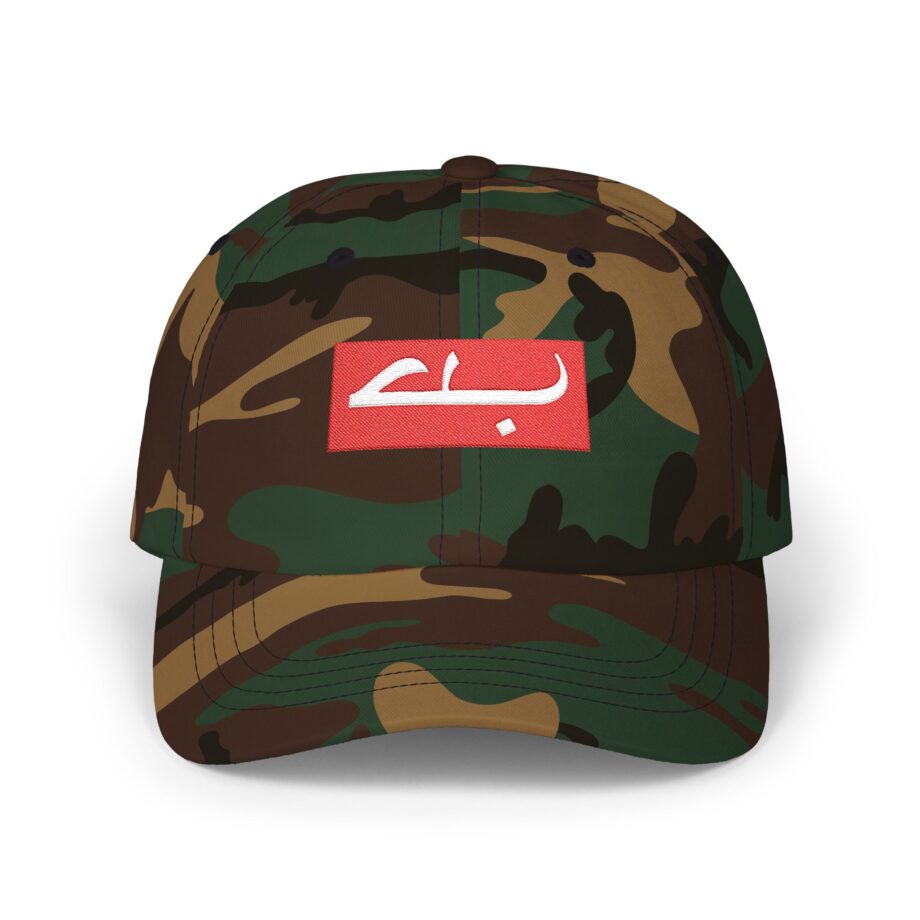 Skrillex  Classic Dad Cap