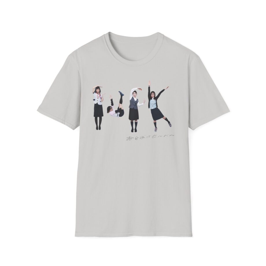 Otoboke Beaver Fxxx Office Worker Unisex Softstyle T-shirt
