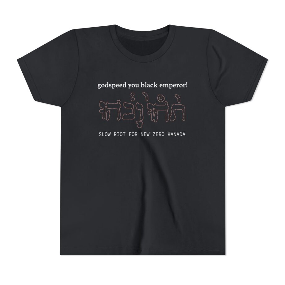 Godspeed You Black Emperor Youth Short Sleeve Tee