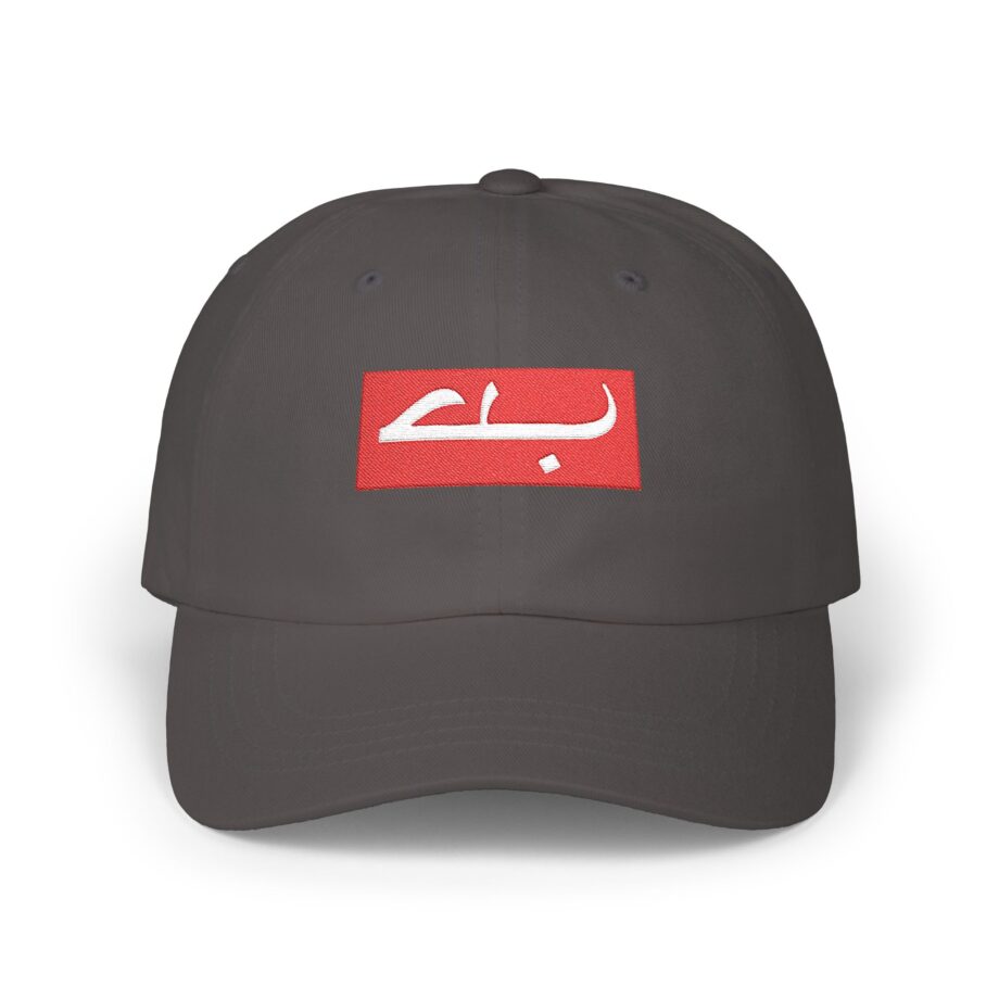 Skrillex  Classic Dad Cap