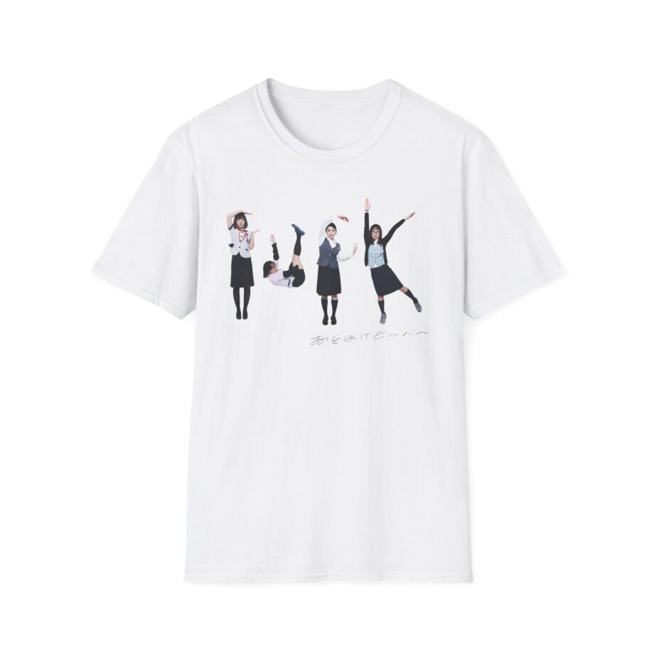 Otoboke Beaver Fxxx Office Worker Unisex Softstyle T-shirt