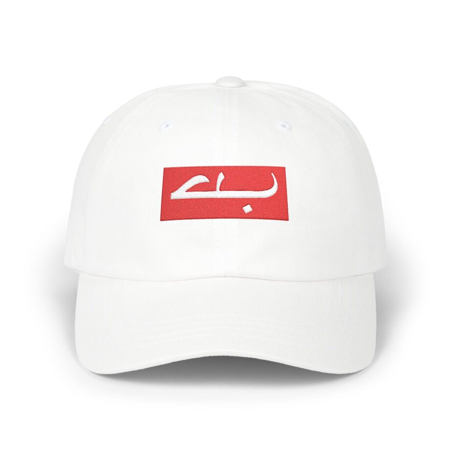 Skrillex  Classic Dad Cap